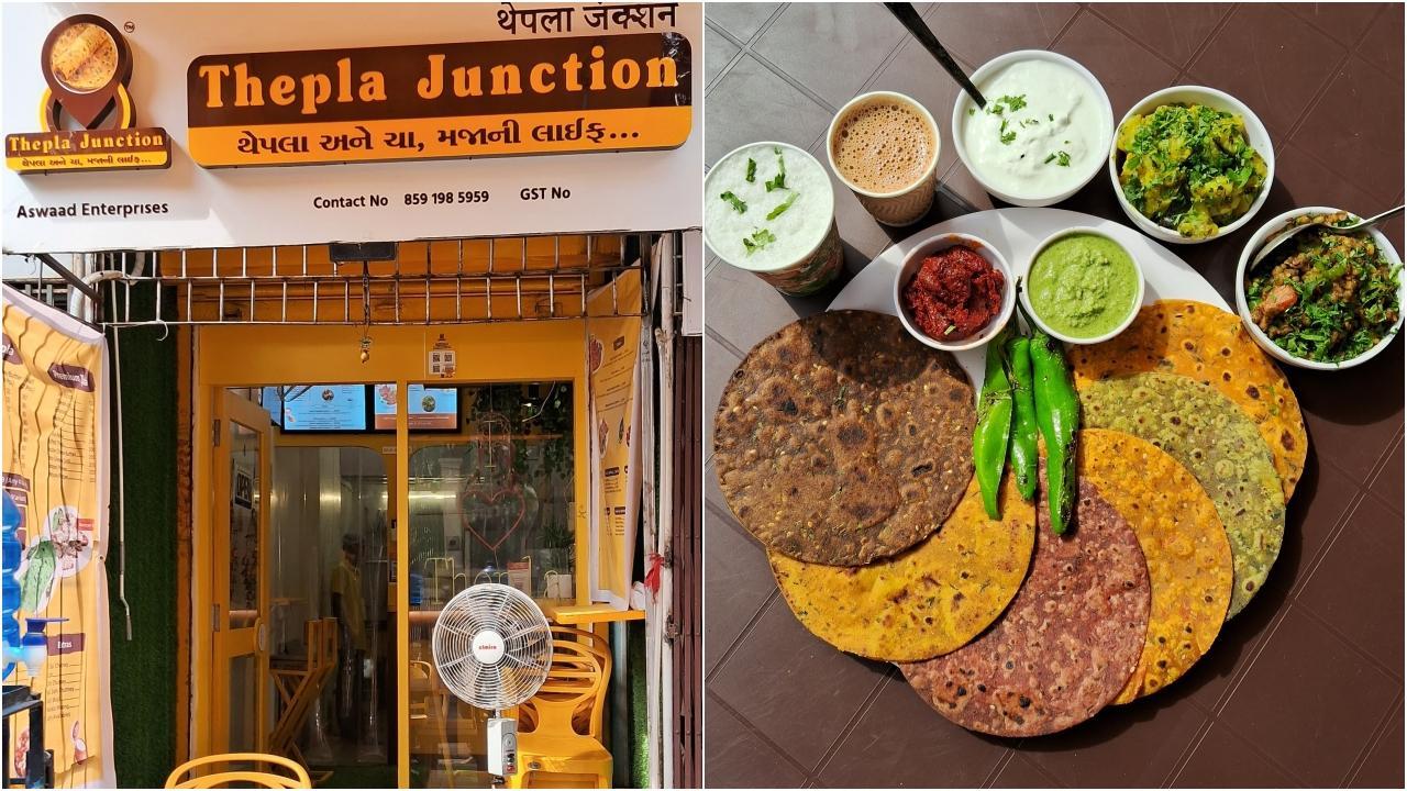 થેપલા જંકશન