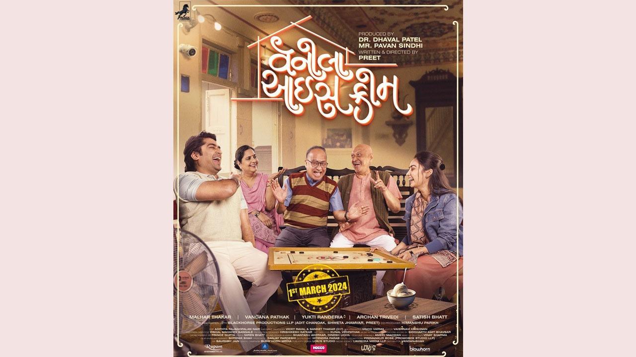 વેનિલા આઈસ્ક્રીમનું ડિજીટલ પોસ્ટર રિલીઝ