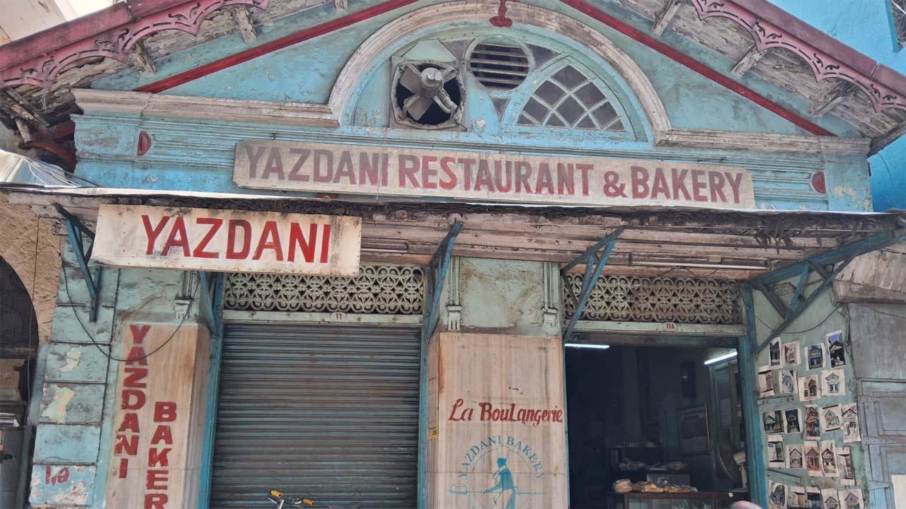 યઝદાની બેકરી