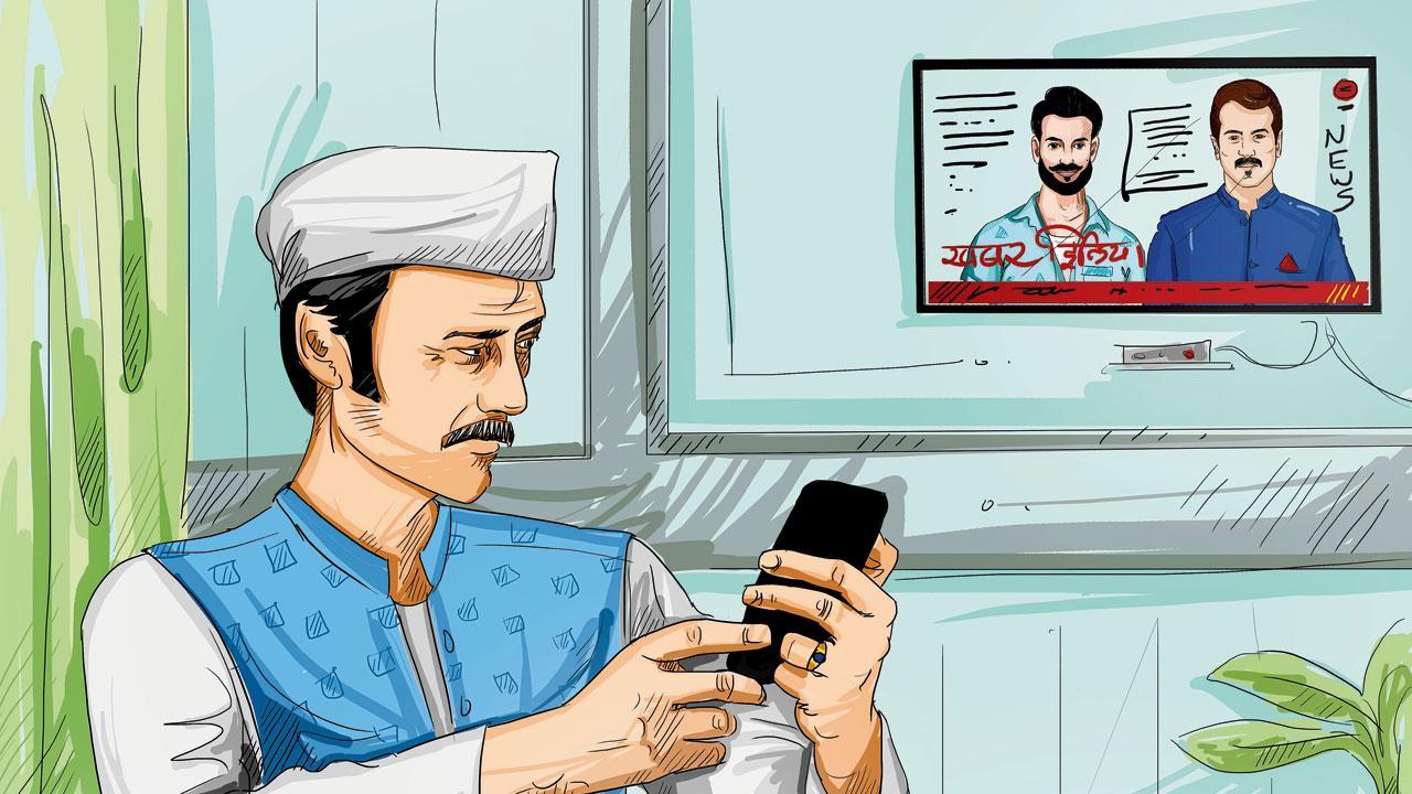  ક્રાઇમ-ગેમ પ્રકરણ ૧૬