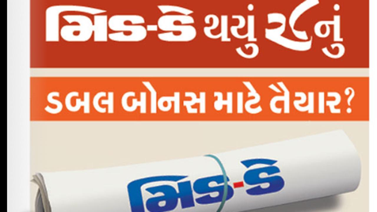 ૨૮ વર્ષની યાત્રા : આ જર્નીને કોઈ નાનીસૂની કહી ન શકે, માની ન શકે અને ધારી પણ ન શકે