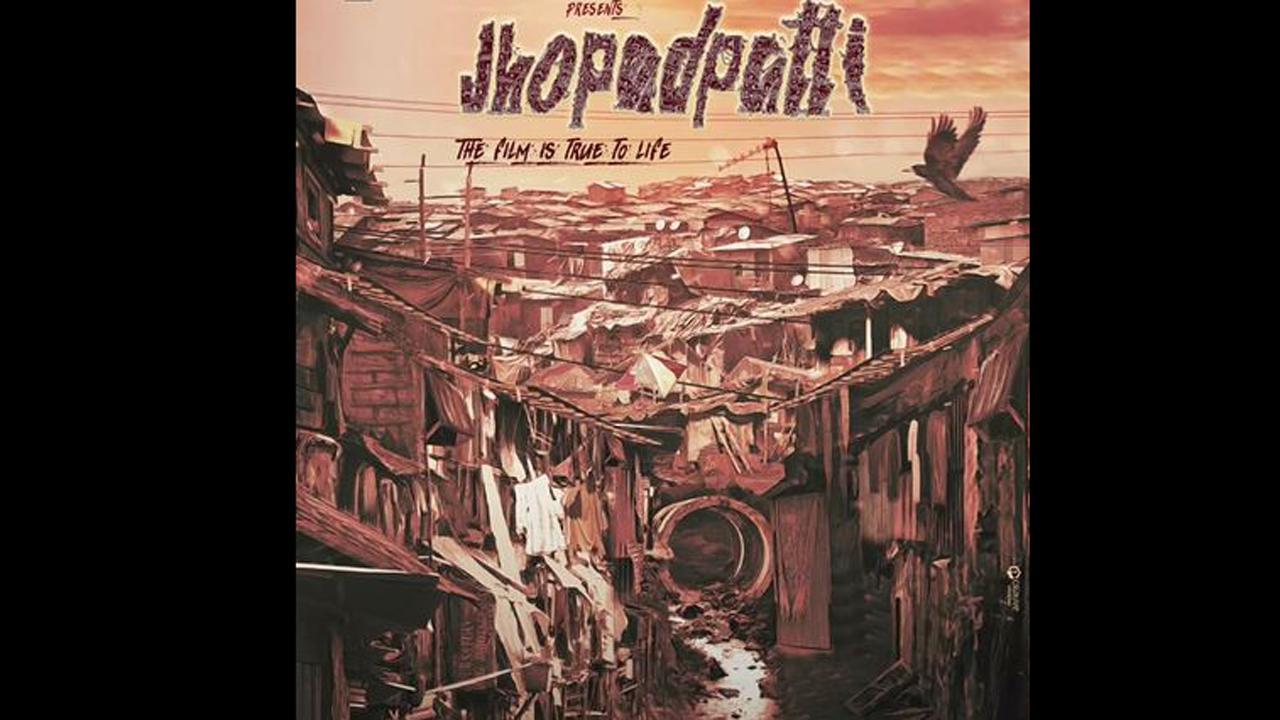 ‘ઝૂંપડપટ્ટી’નું પોસ્ટર