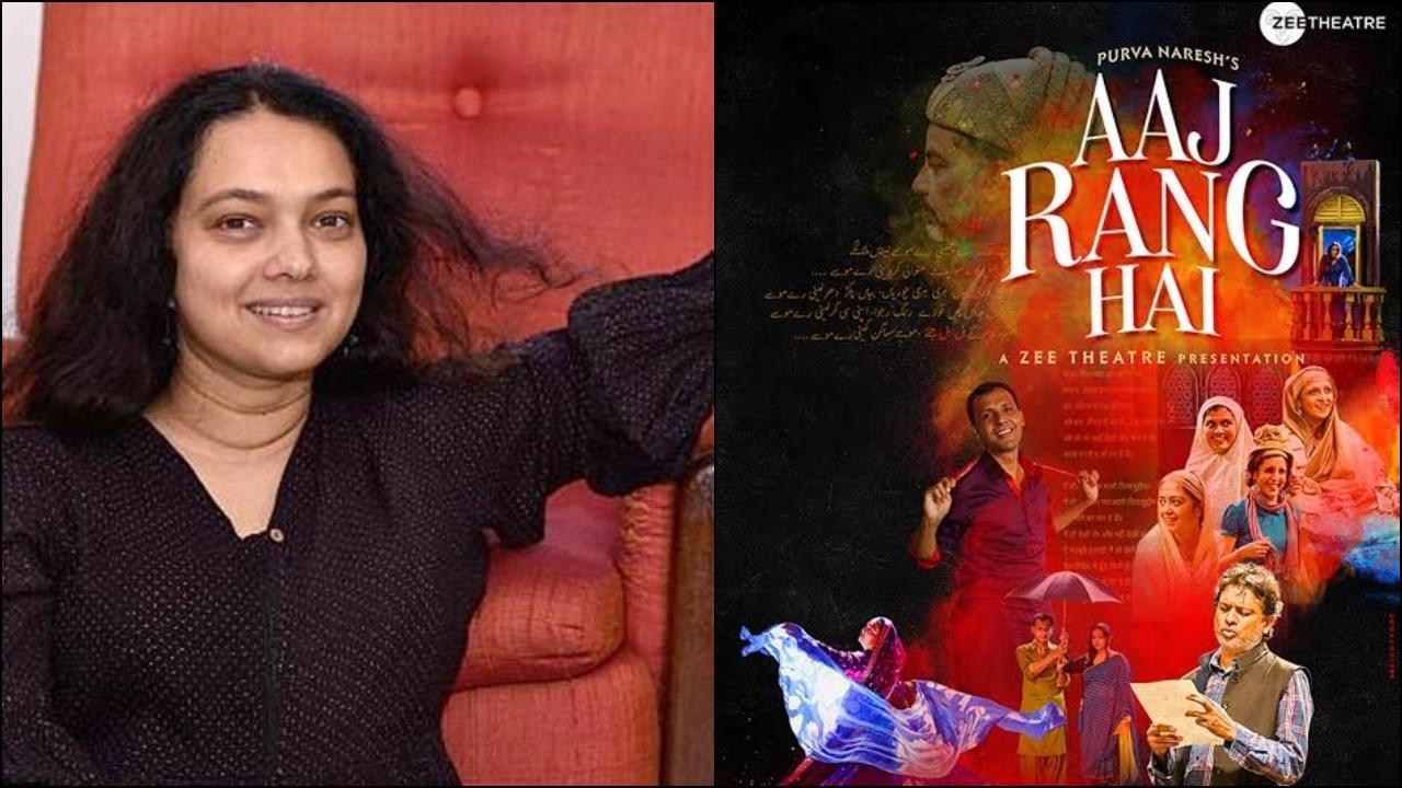 આજ રંગ હૈ નાટકના નિર્દેશક અને લેખક પૂર્વા નરેશ