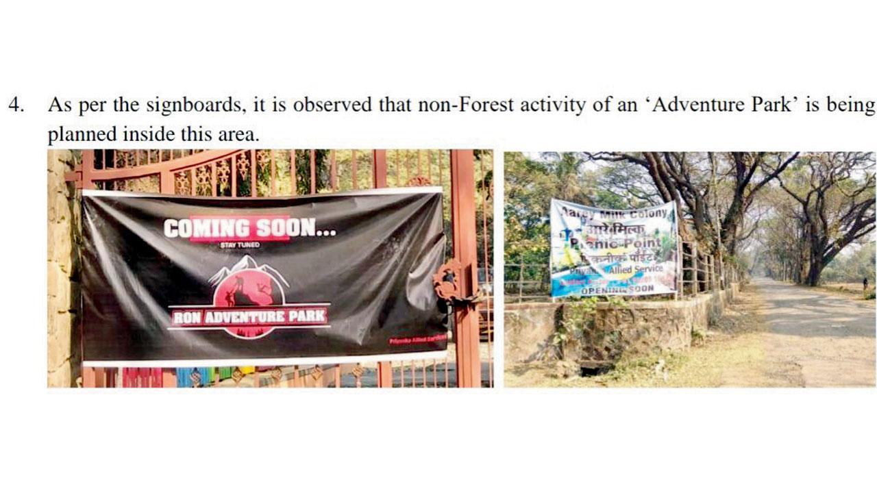 આગામી ઍડ્વેન્ચર પાર્કની જાહેરાત કરતું બૅનર. 