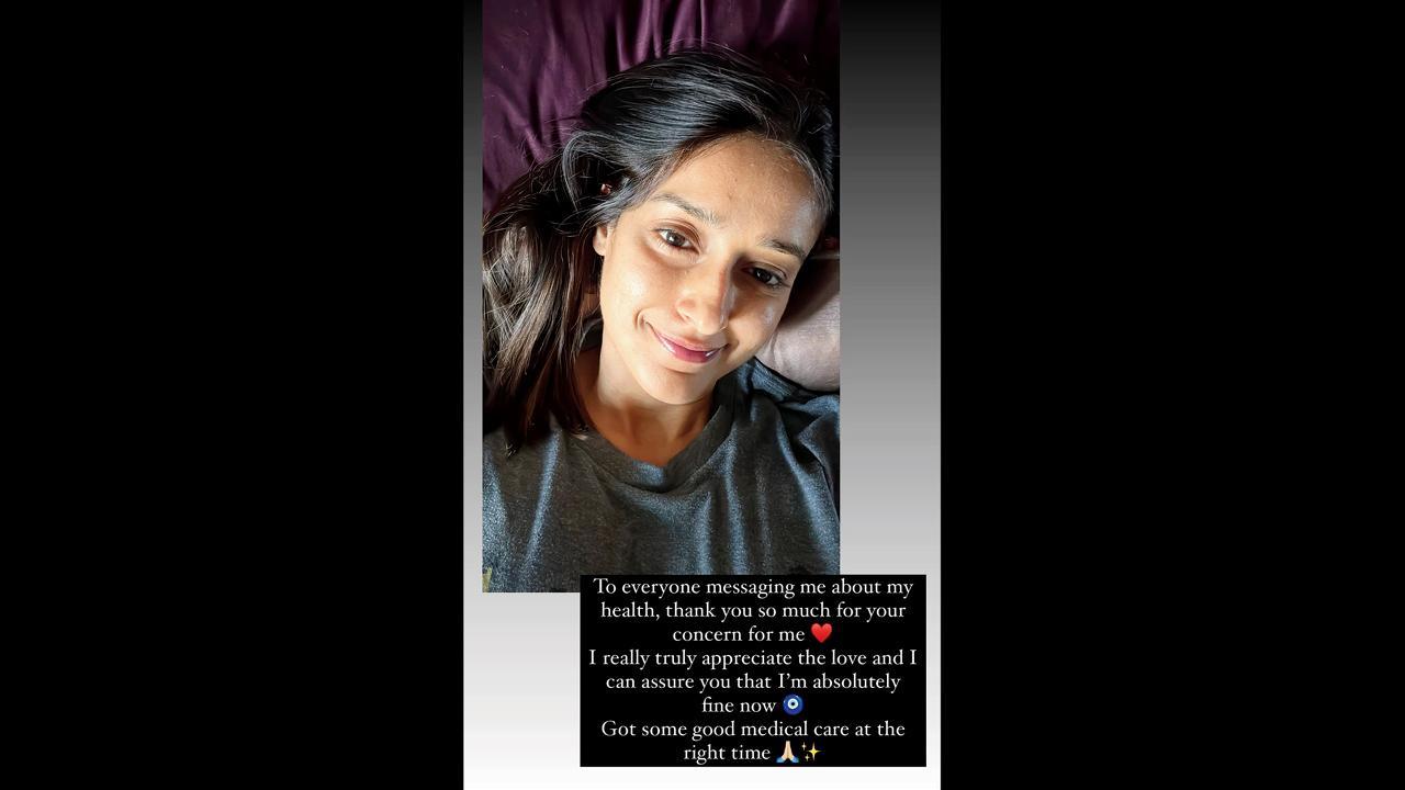 ઇલિઆના ડિક્રુઝની