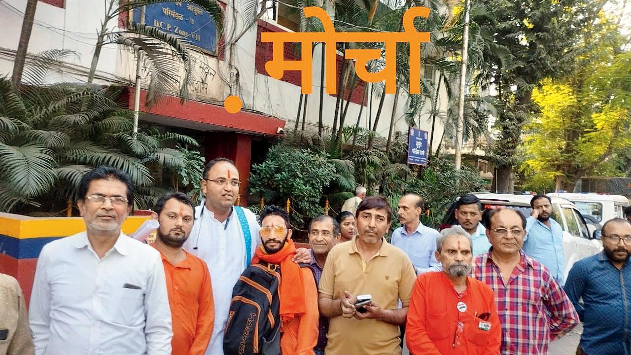 મુલુંડ પોલીસ-સ્ટેશન પાસે ભેગા થયેલા ગોભક્તો