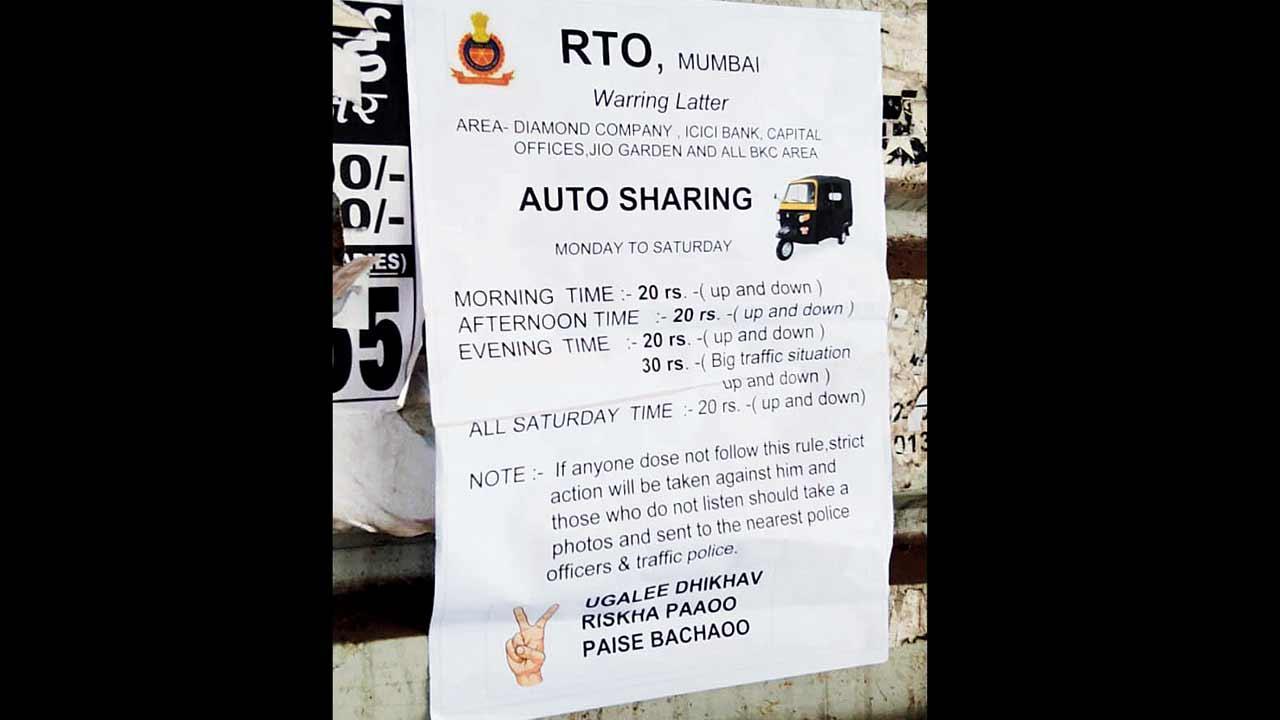 ઑટો માફિયા દ્વારા બાંદરા સ્ટેશનના પરિસરમાં શૅરિંગ ઑટોના રેટ-કાર્ડનું લગાવવામાં આવેલું પોસ્ટર