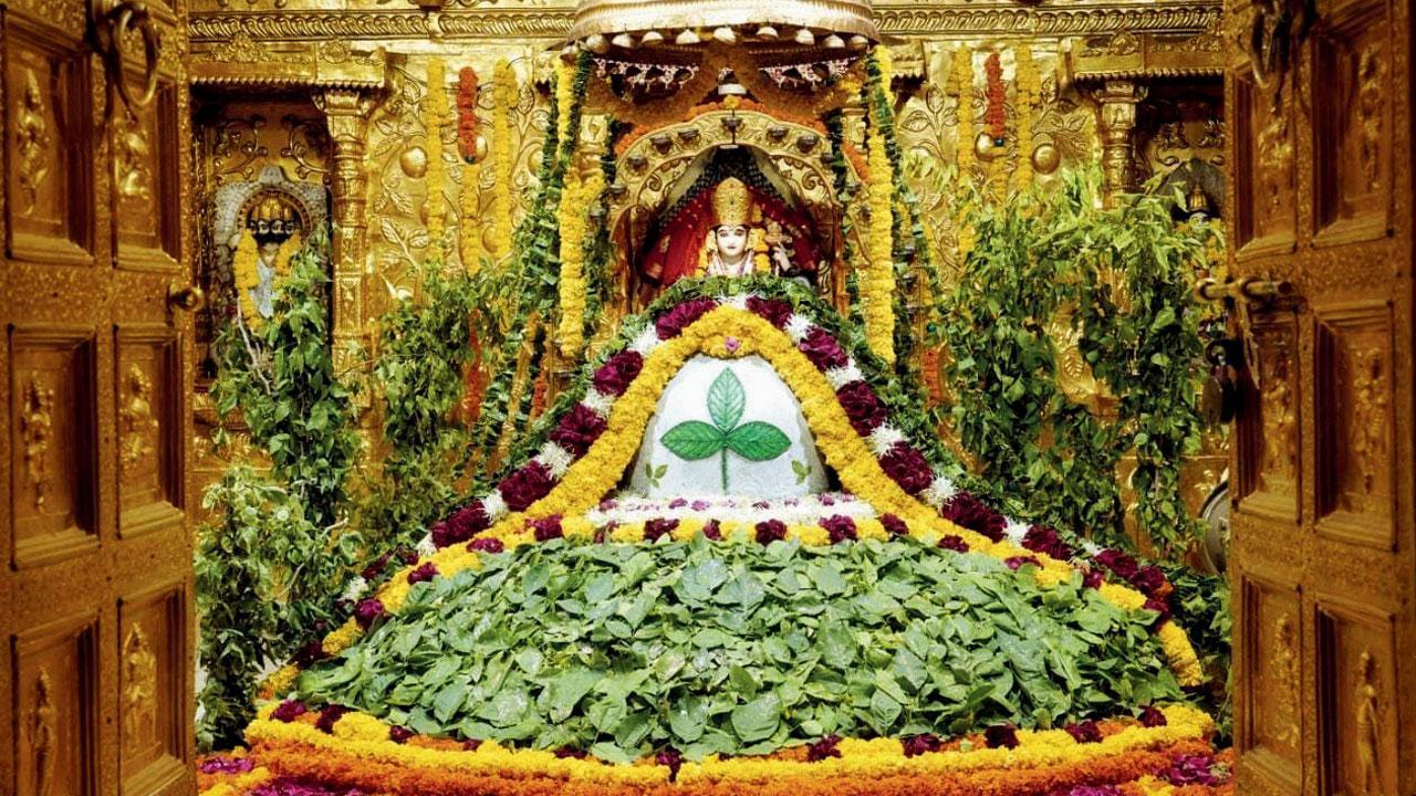 મહાદેવ