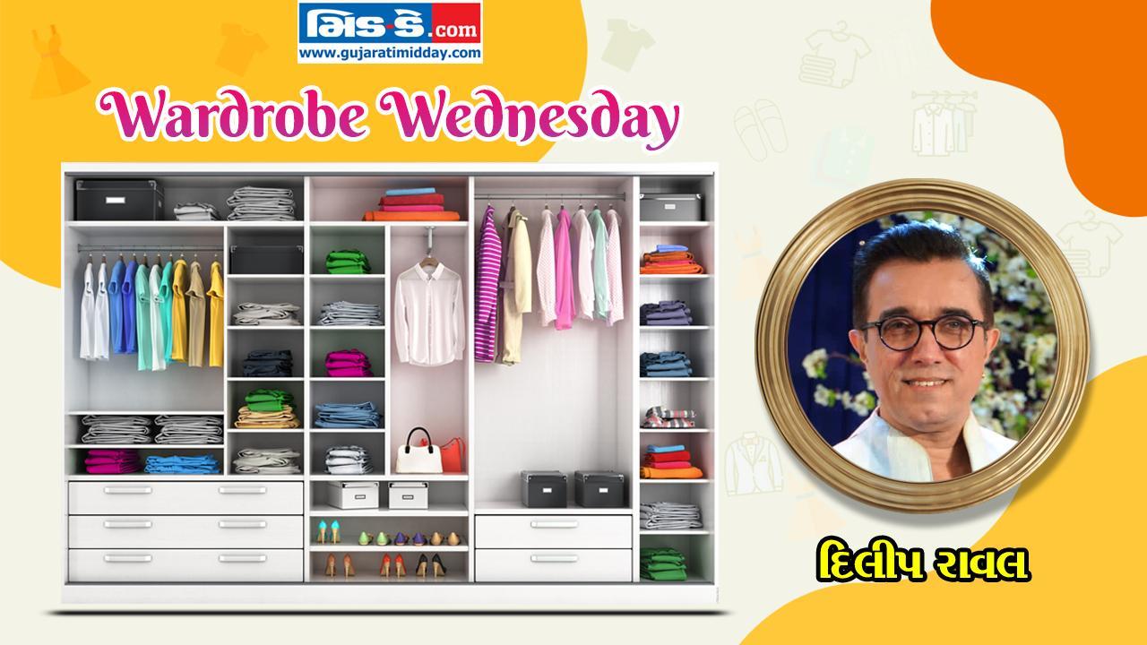 દિલીપ રાવલ શૅર કરે છે વૉર્ડરૉબ સિક્રેટ
