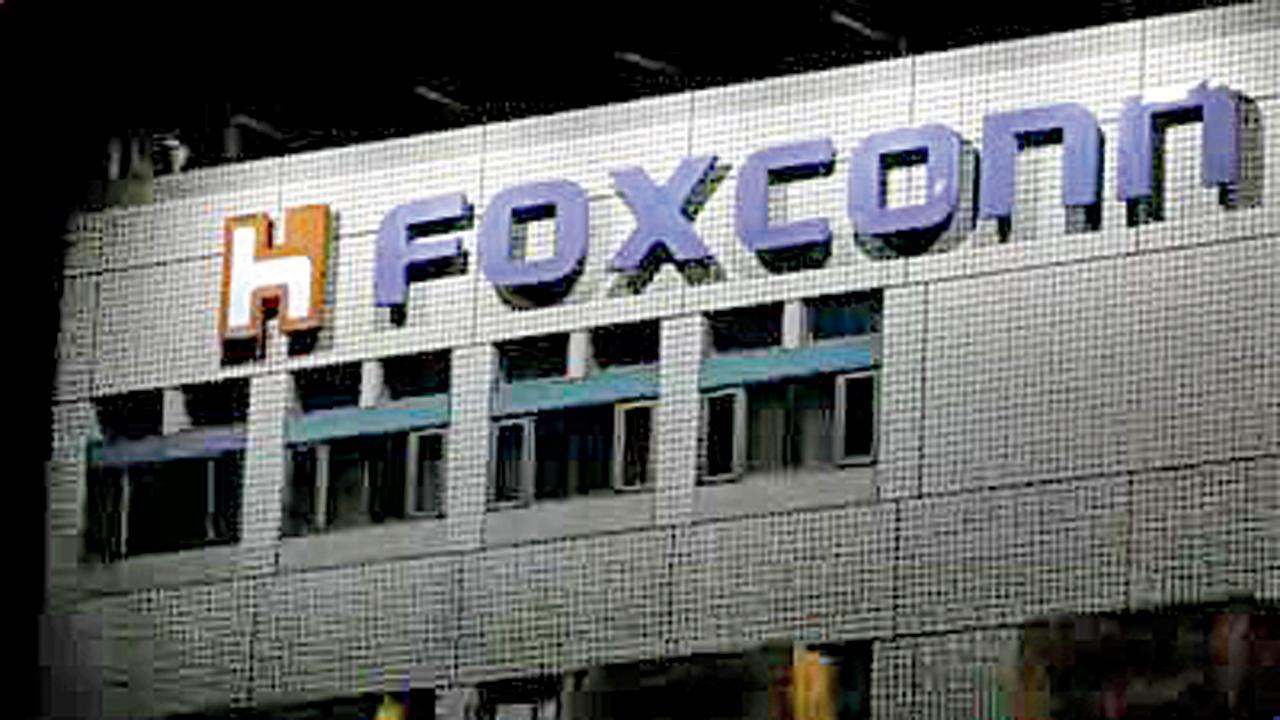 ફૉક્સકૉન