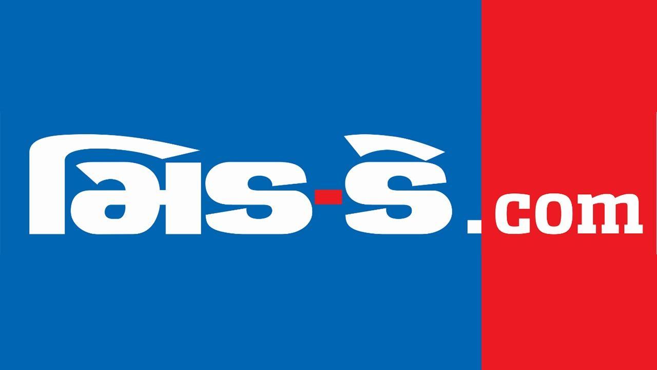 ગુજરાતી મિડ-ડે લૉગૉ