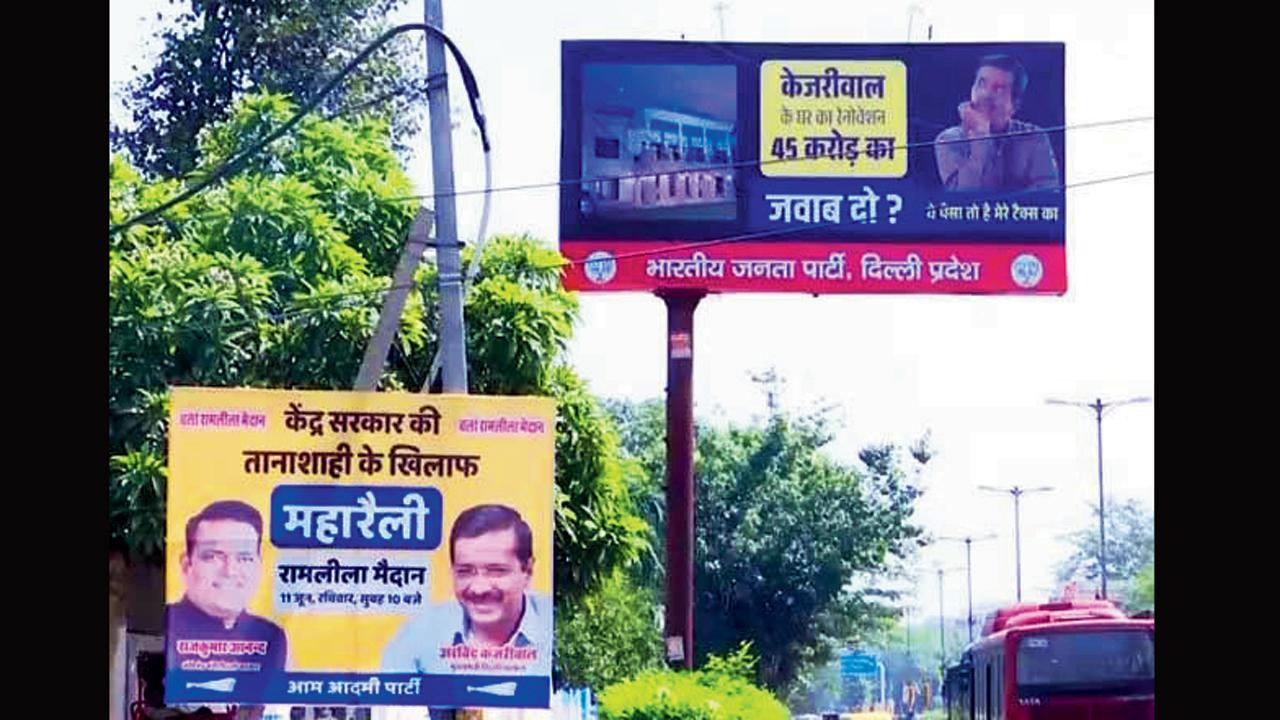 બીજેપીએ આમ આદમી પાર્ટીના પોસ્ટરની નજીક જ એનાથી મોટાં પ્લૅકાર્ડ લગાવ્યાં હતાં.
