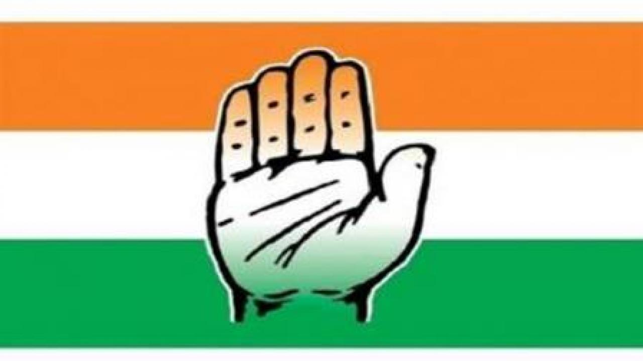 કોંગ્રેસ પાર્ટી લોગો