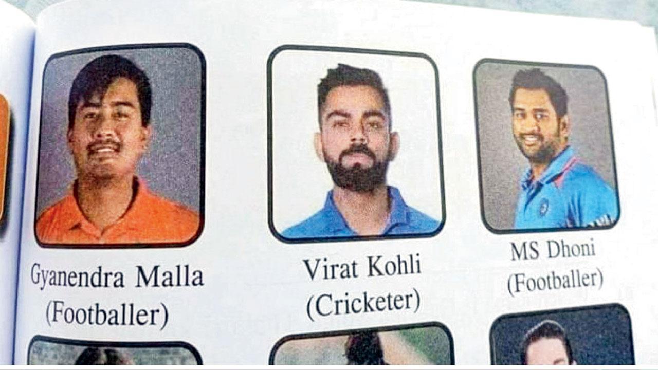 અજાણ્યા પાઠ્યપુસ્તકે ધોનીને ફુટબૉલ ખેલાડી તરીકે દર્શાવ્યો