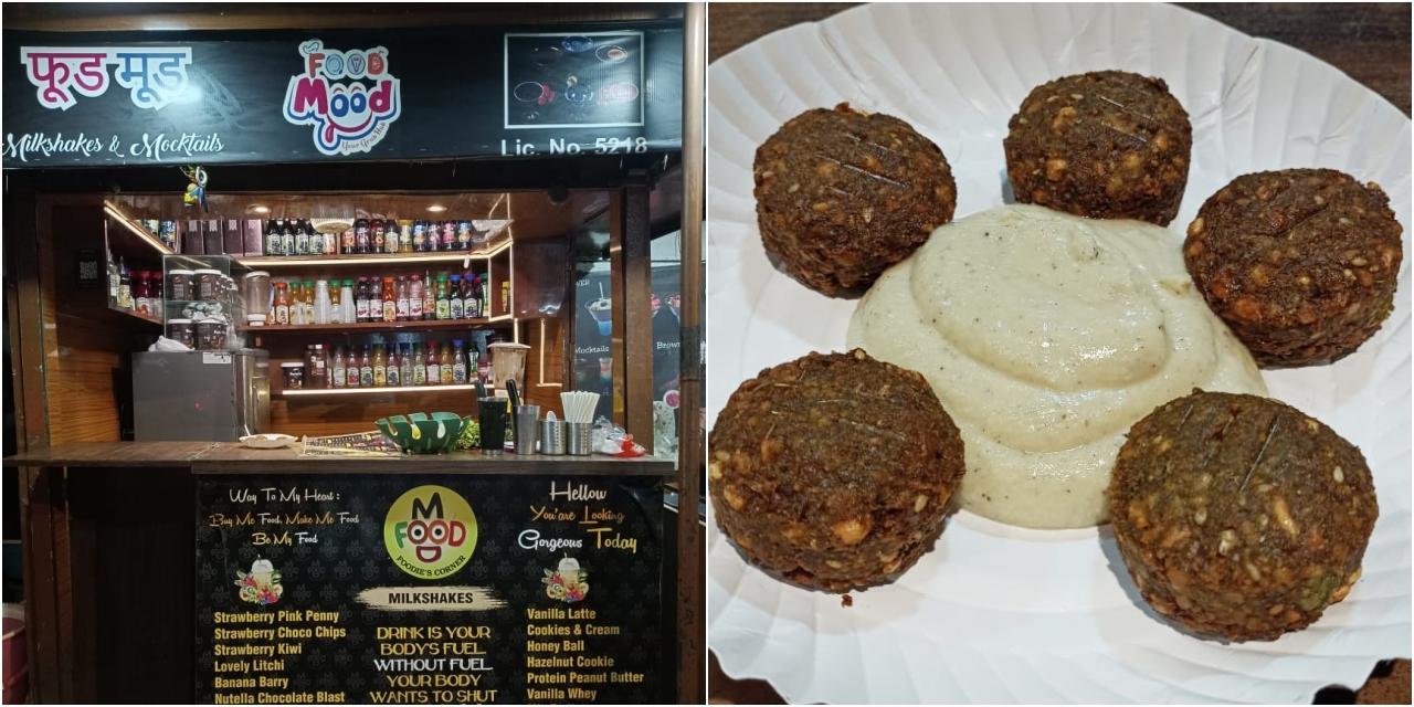 ફૂડમૂડના ફલાફલ