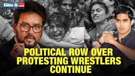 Wrestlers Protest : અનુરાગ ઠાકુરે વિરોધકર્તાઓને ધીરજ રાખવાની અપીલ કરી