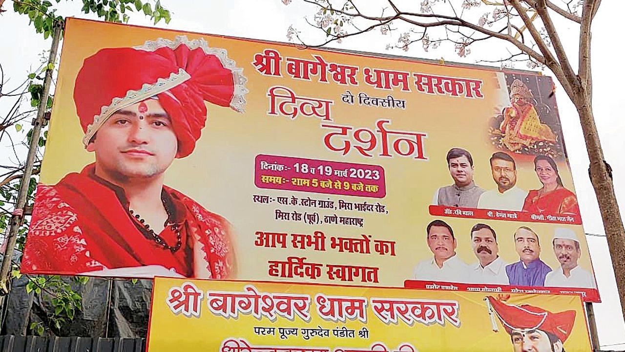 ‘દિવ્ય દર્શન’ પહેલાં થયાં વિવાદનાં દર્શન