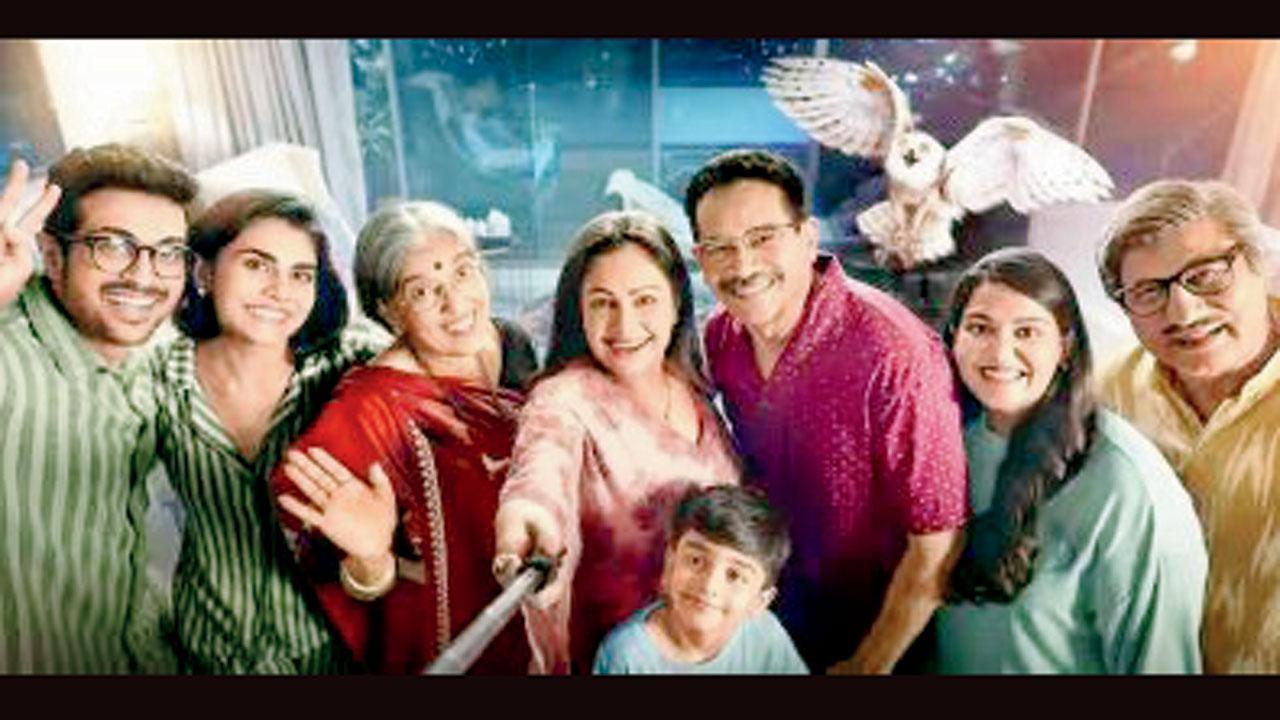 ‘હૅપી ફૅમિલી : કન્ડિશન્સ અપ્લાય’ આવશે ૧૦ માર્ચે ઑનલાઇન