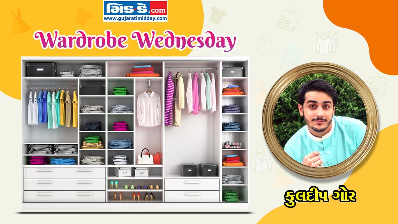 કુલદીપ ગોર શૅર કરે છે વૉર્ડરૉબ સિક્રેટ