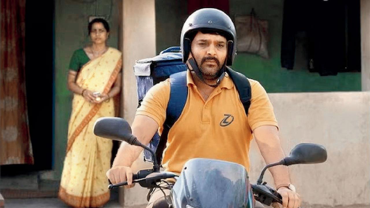 ઝ્વિગાટો