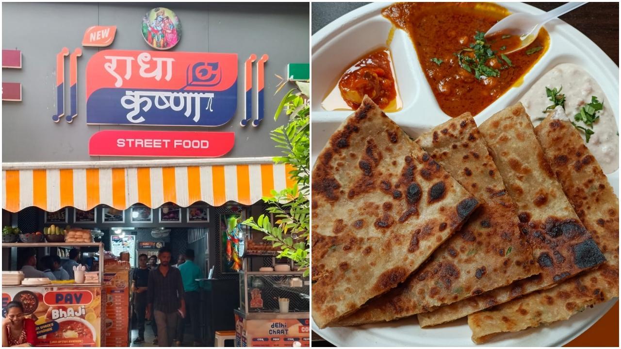 રાધા કૃષ્ણ સ્ટ્રીટ ફૂડ