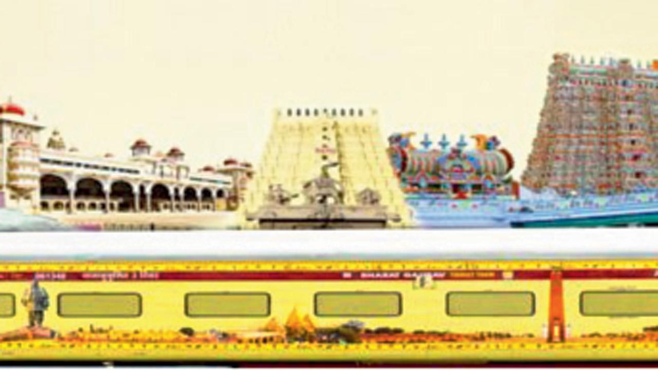 ગૌરવ ટૂરિસ્ટ ટ્રેન