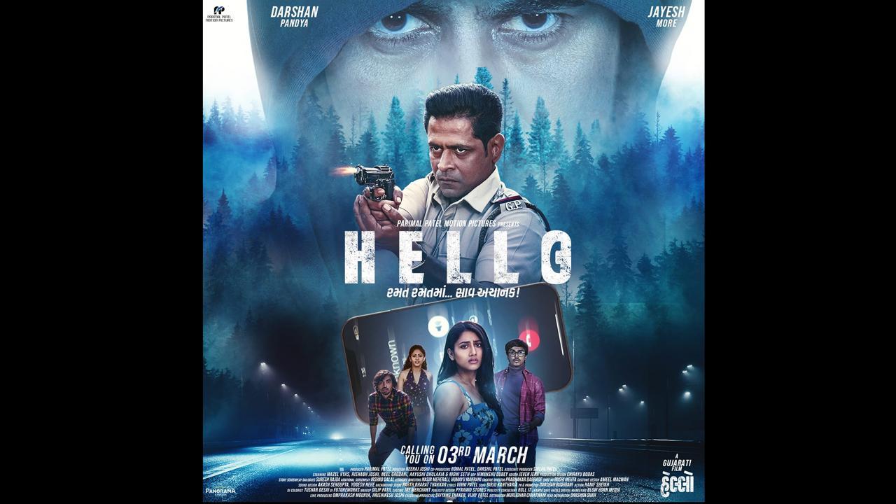 ‘હેલ્લો’નું પોસ્ટર