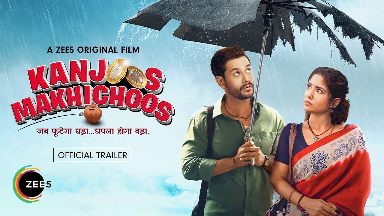 તસવીર સૌજન્ય: ZEE5ની યુટ્યુબ ચેનલ