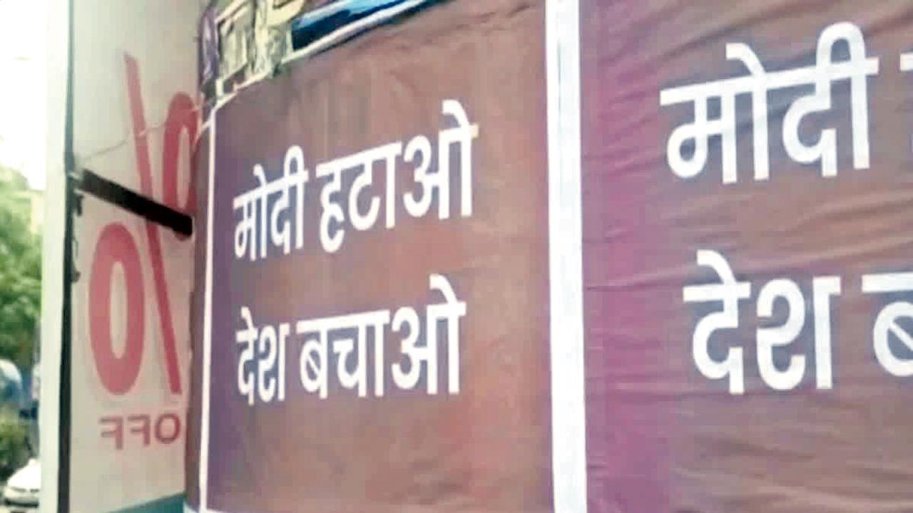 દિલ્હીમાં અનેક ભાગમાં આવાં પોસ્ટર્સ દીવાલો પર લગાડવામાં આવ્યાં છે.