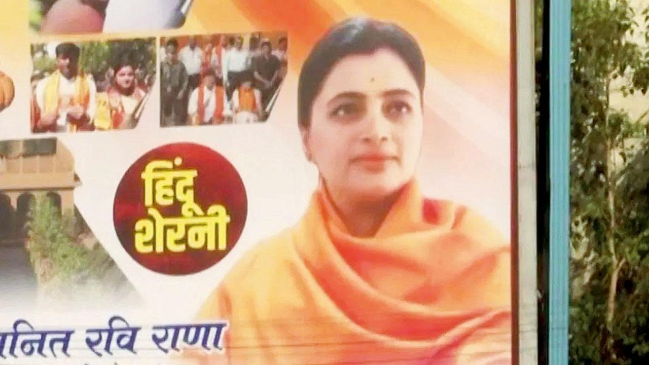 નવનીત રાણાનાં પોસ્ટર્સ