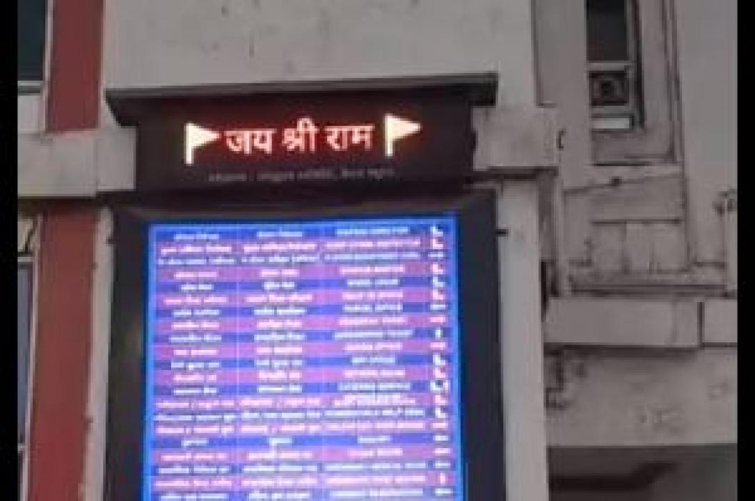 વીડિયોમાંથી સ્ક્રીનશોટ (તસવીર: ટ્વિટર)