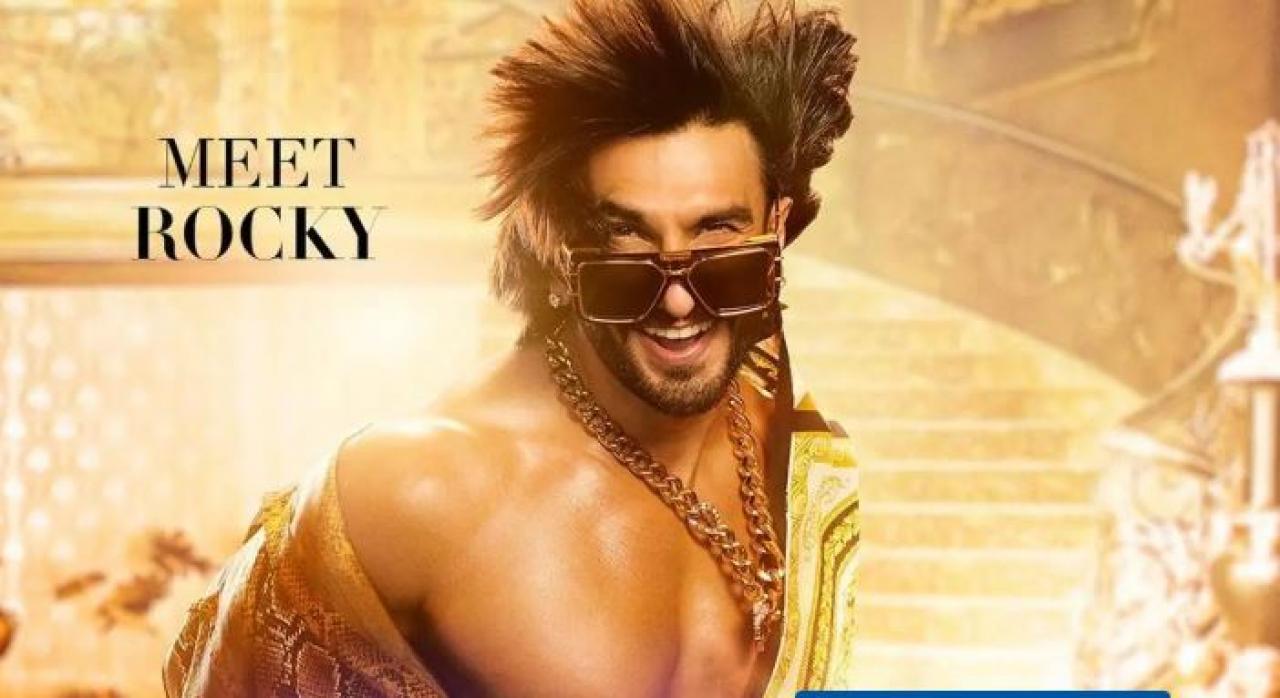 રૉકી ઔર રાની કી પ્રેમ કહાની ફિલ્મ પોસ્ટર