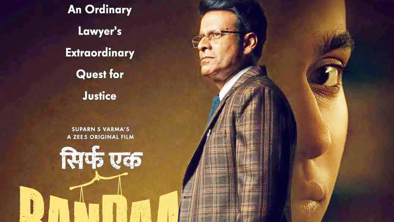 મનોજ બાજપાઈ