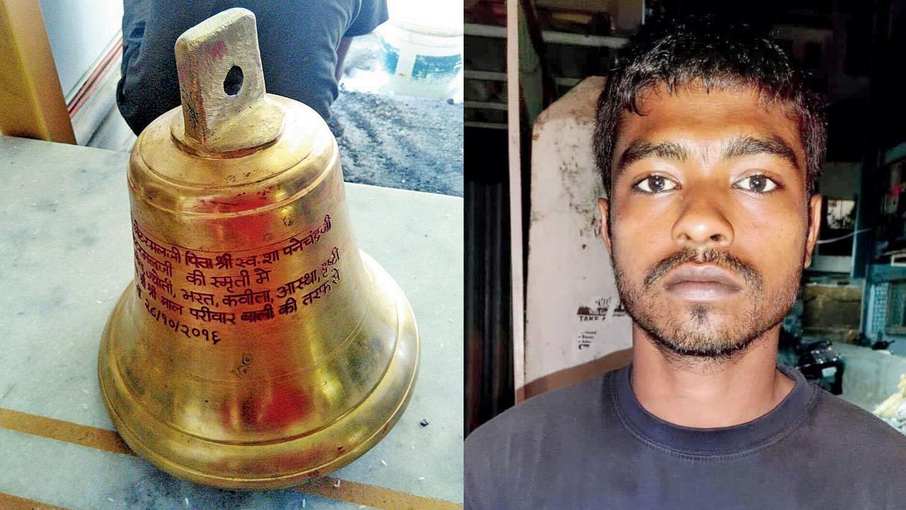 દેરાસરમાંથી ચોરાયેલો ઘંટ અને એને ચોરનાર આરોપી આવેશ અહમદ ખાન