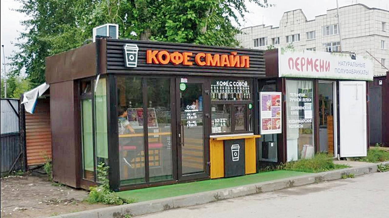 રશિયન કૅફે