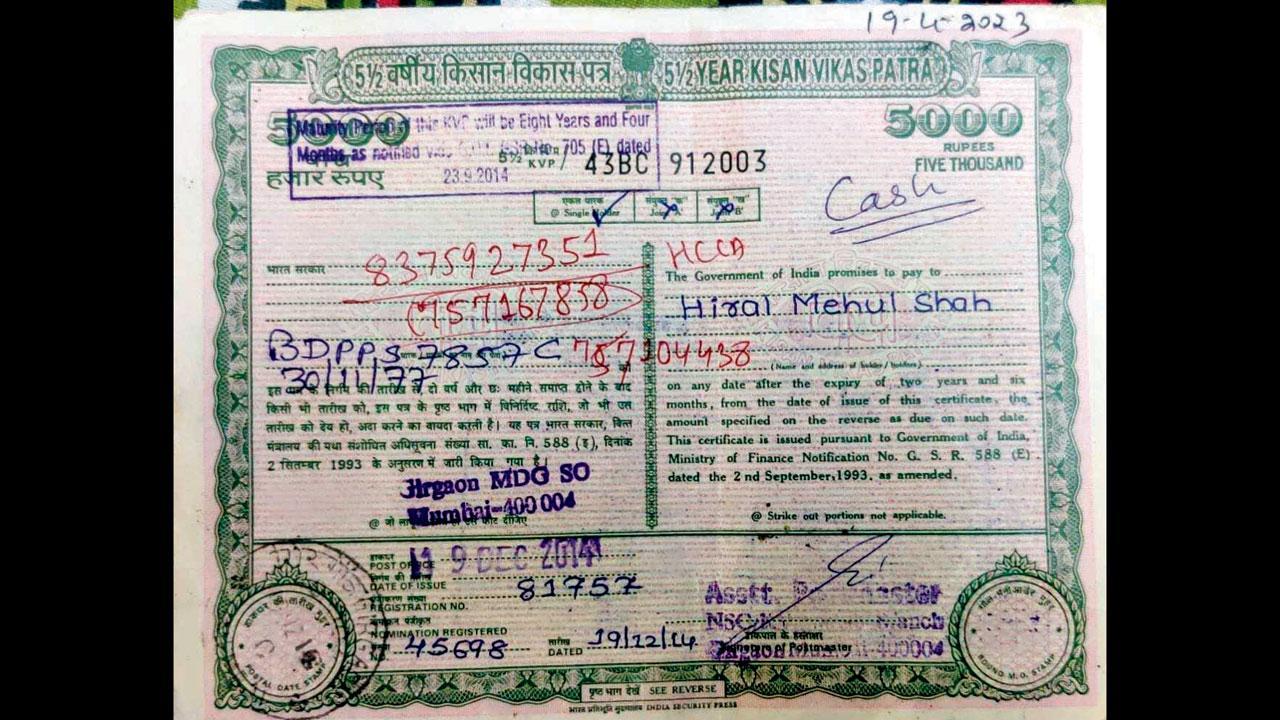 કિસાન વિકાસ પત્ર પોસ્ટ