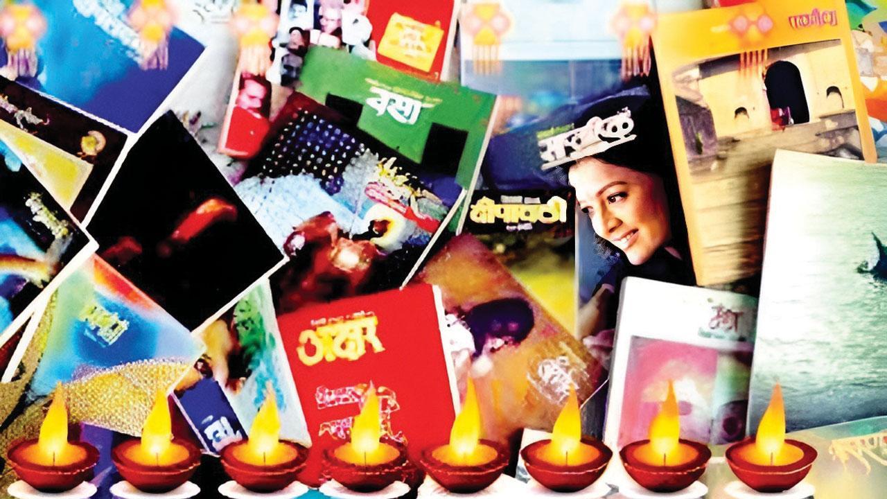 દિવાળી અંકોની દુનિયા