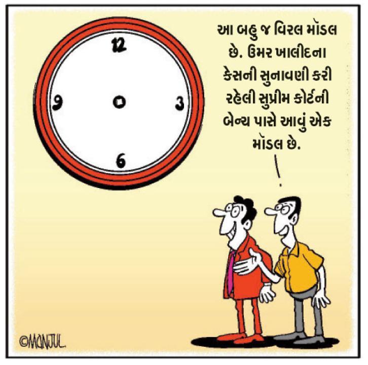 મુંબઈ મેરી જાન-619