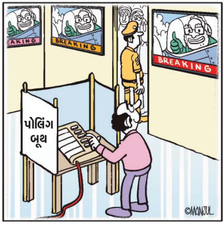 મુંબઈ મેરી જાન-620