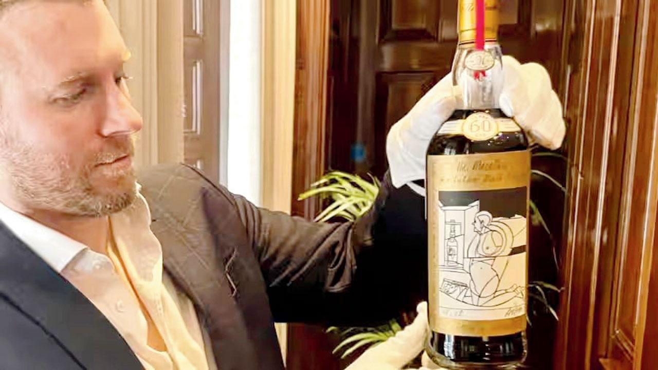 મૅકૉલન 1926 વ્હિસ્કી