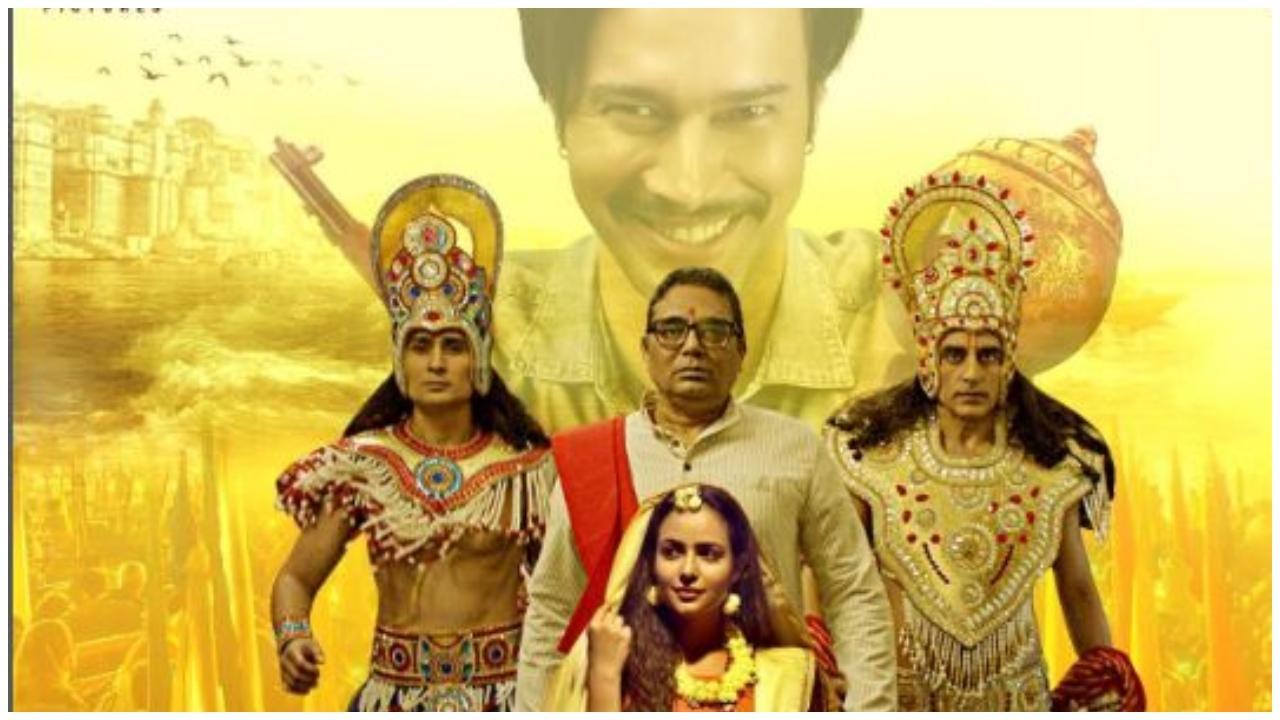 મંડલી ફિલ્મ પોસ્ટર