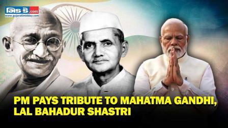 Gandhi Jayanti 2023: PMએ મહાત્મા ગાંધી, લાલ બહાદુર શાસ્ત્રીને પાઠવી શ્રદ્ધાંજલિ