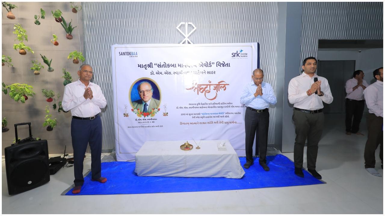 હરિયાળી ક્રાંતિના પ્રણેતા સ્વામીનાથનને એસઆરકેના પાંચ હજાર કર્મચારીઓએ પાઠવી શ્રધ્ધાંજલિ