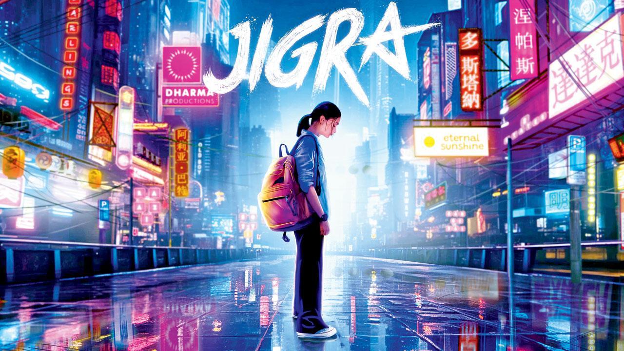 આલિયા ભટ્ટ