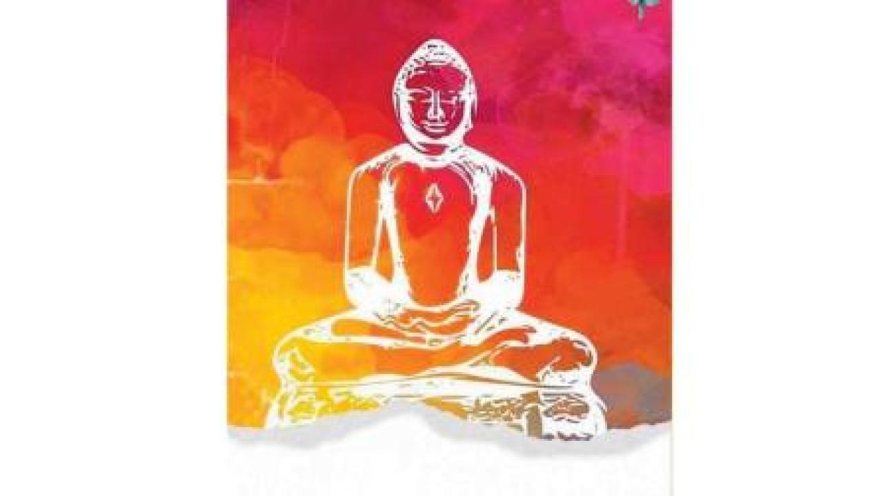 પર્યુષણ 2023