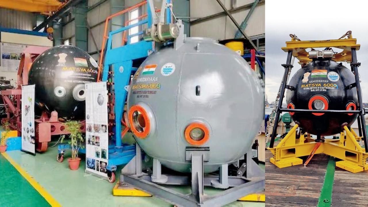 સમુદ્રાયન