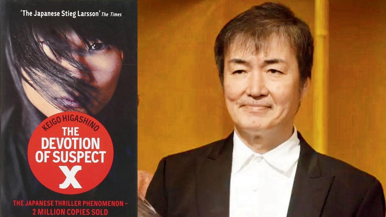 ‘ધ ડિવોશન ઑફ સસ્પેક્ટ X’ અને તેના લેખક