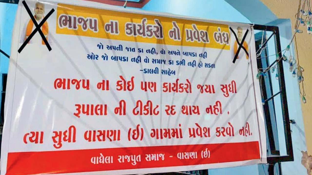 ગુજરાતમાં ઠેકઠેકાણે સોસાયટીની બહાર આવાં બૅનરો પણ જોવા મળે છે જેમાં BJPના કાર્યકરોને પ્રવેશબંધી જાહેર કરવામાં આવી છે.