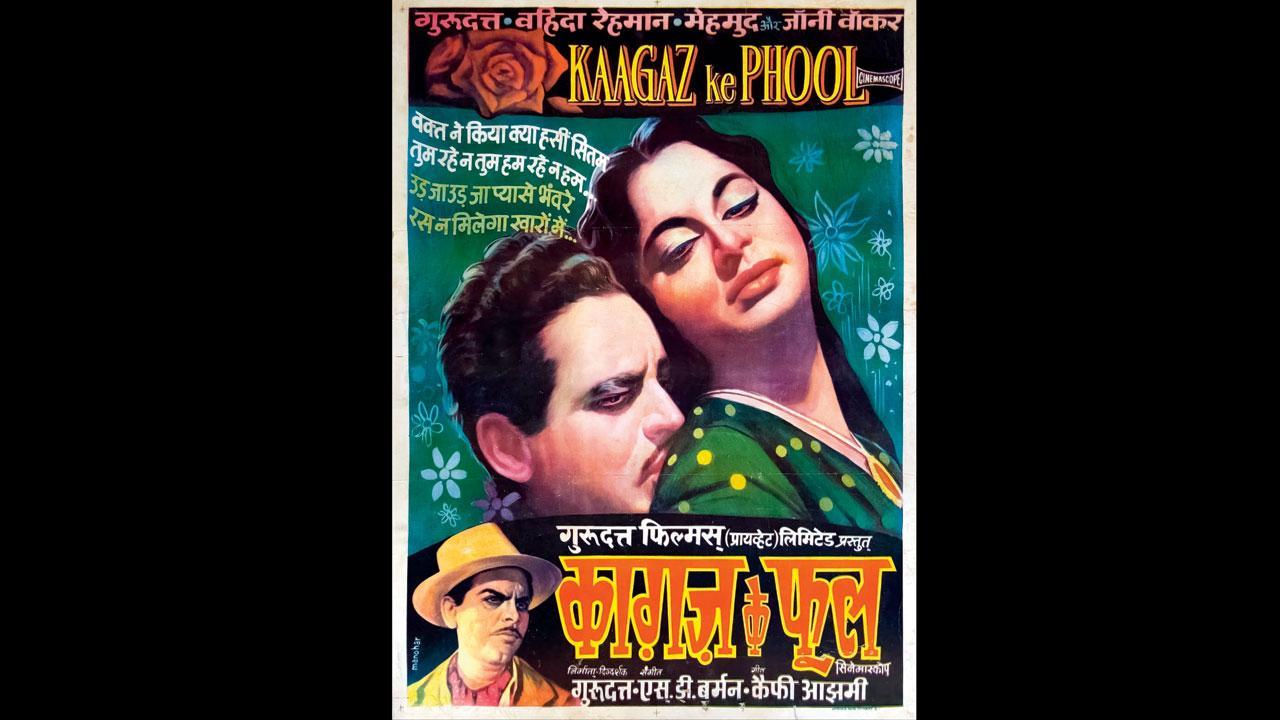 ફિલ્મનું પોસ્ટર