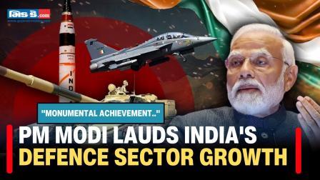PM મોદીએ ભારતના સંરક્ષણ ક્ષેત્રના વિકાસની પ્રશંસા કરી